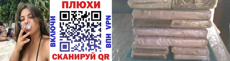 Где найти наркотики Феодосия Марихуана А ПВП ГАШ