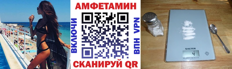 Amphetamine Розовый  Феодосия 