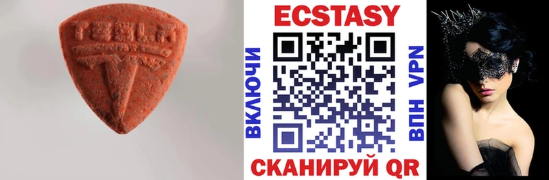 кракен ТОР  Феодосия  Экстази 99% 