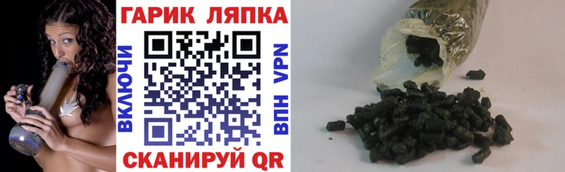 ГАШИШ Изолятор Феодосия