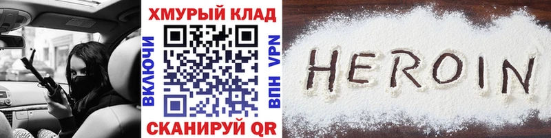 где найти наркотики  Феодосия  Героин афганец 