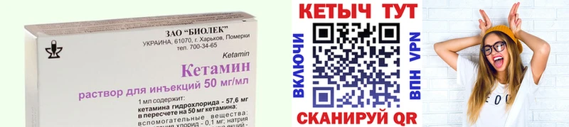 КЕТАМИН VHQ  купить наркоту  Феодосия 
