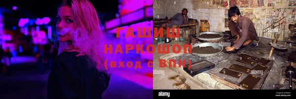 герыч Гусь-Хрустальный