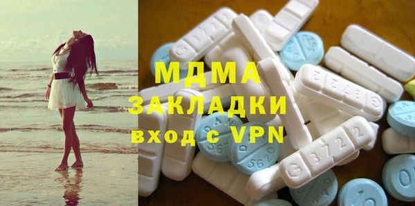 мдма Алзамай