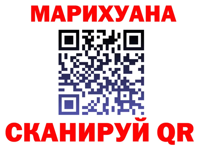 Canna-Cookies конопля ТОР нарко площадка OMG Феодосия