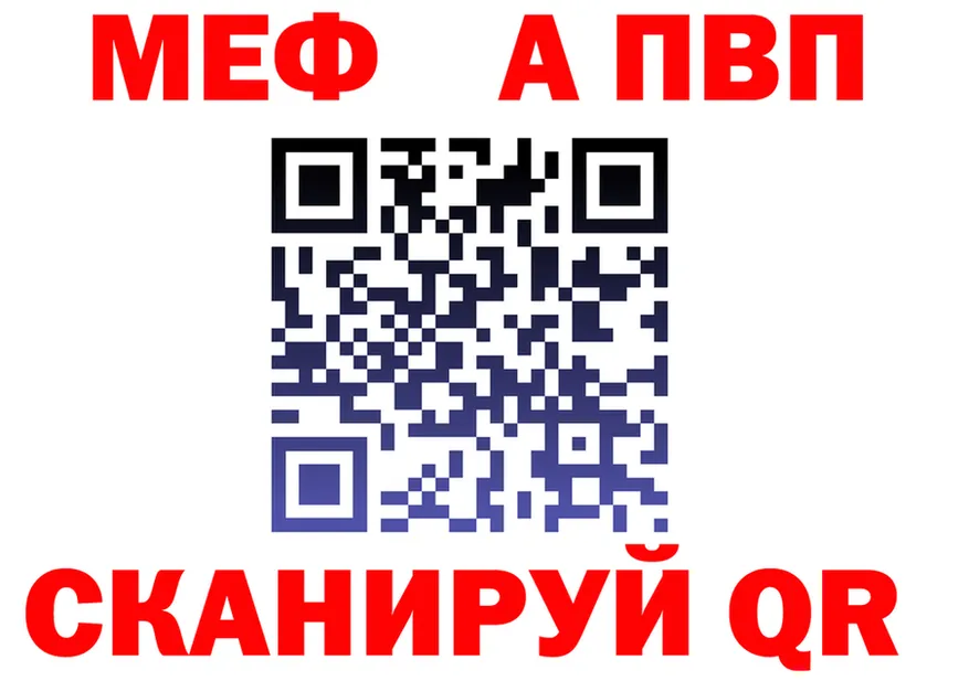 APVP СК ONION shop omg Феодосия