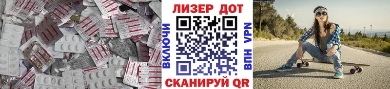 Лсд 25 экстази кислота  Феодосия 