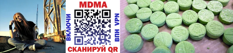 MDMA crystal  Феодосия 