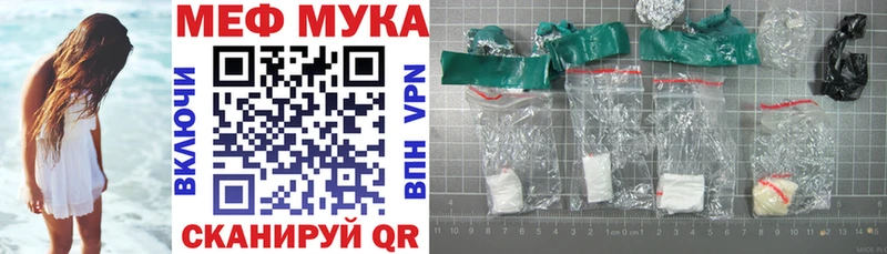 что такое наркотик  ссылка на мегу как войти  МЕФ 4 MMC  Феодосия 