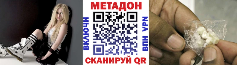 где можно купить наркотик  гидра зеркало  МЕТАДОН кристалл  Феодосия 