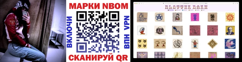 закладка  OMG ссылка  Марки 25I-NBOMe 1,8мг  Феодосия 