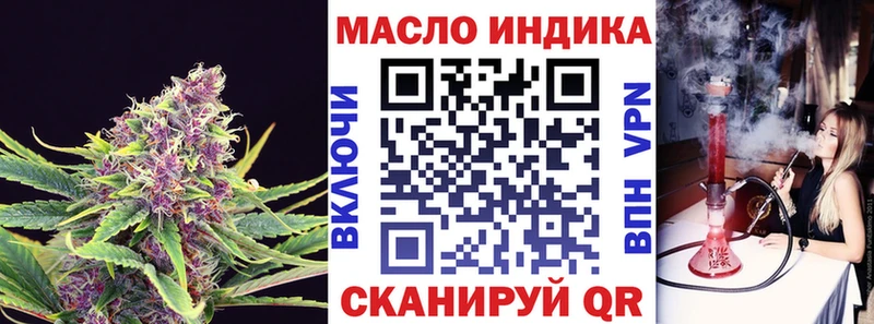ТГК концентрат  Феодосия 
